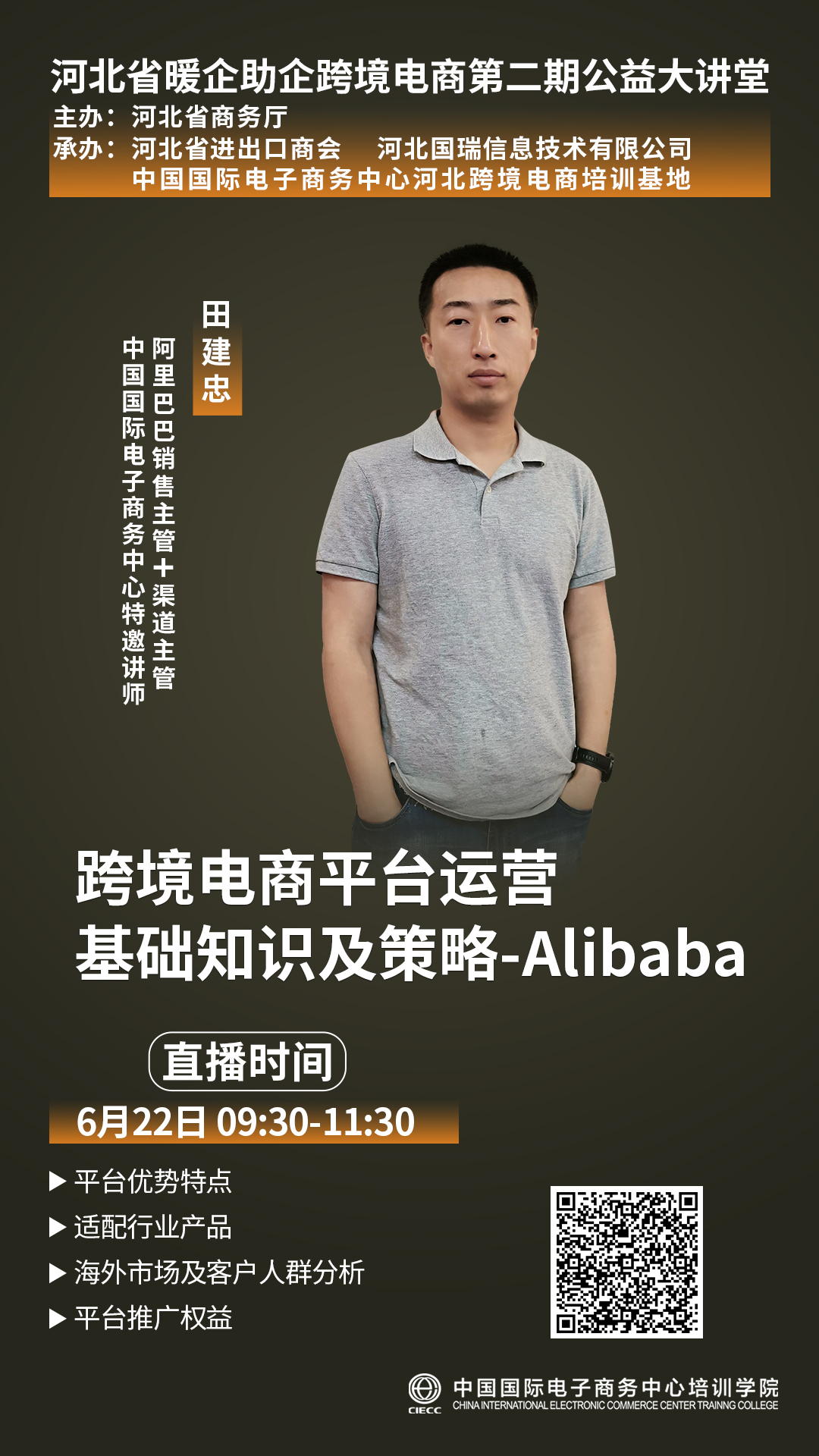 &#20048;&#40060;