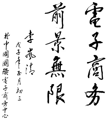 &#20048;&#40060;